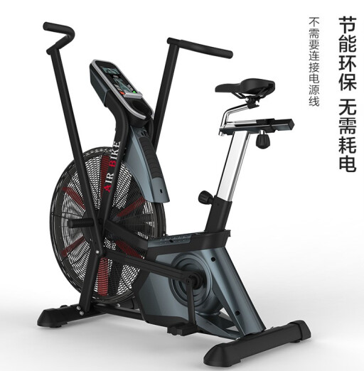 好博AB500商用风阻动感单车健身车 商用风阻动感单车